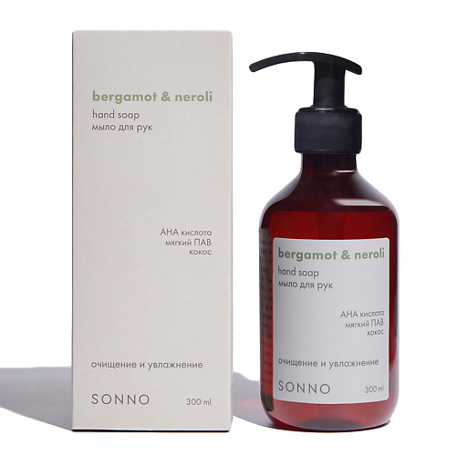 SONNO Жидкое мыло для рук Bergamot & Neroli 300.0, Жидкое мыло для рук Bergamot & Neroli
SONNO Жидкое мыло для рук Bergamot & Neroli 300.0, Жидкое мыло для рук Bergamot & Neroli
