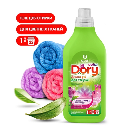 GRASS Dory Гель-концентрат для стирки цветного белья 1000.0, Dory Гель-концентрат для стирки цветного белья
GRASS Dory Гель-концентрат для стирки цветного белья 1000.0, Dory Гель-концентрат для стирки цветного белья