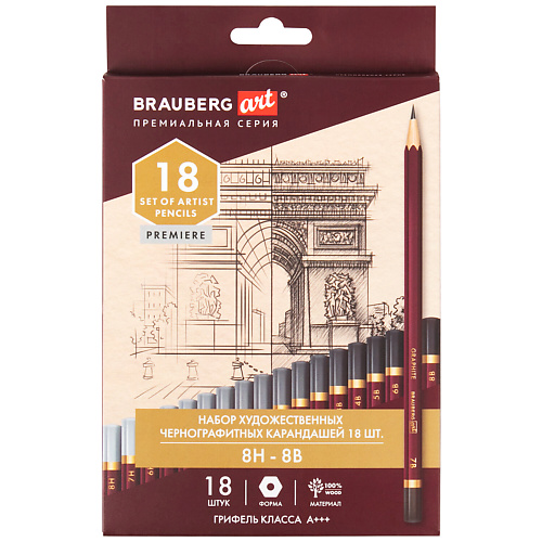 BRAUBERG Карандаши чернографитные профессиональные ART "PREMIERE" 18 штук, Карандаши чернографитные профессиональные ART "PREMIERE" 18 штук
BRAUBERG Карандаши чернографитные профессиональные ART "PREMIERE" 18 штук, Карандаши чернографитные профессиональные ART "PREMIERE" 18 штук