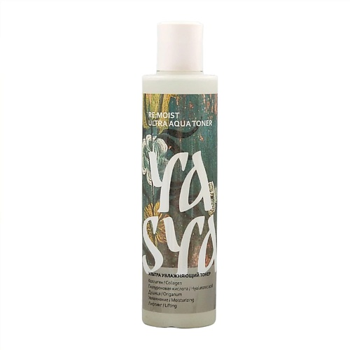 YASYA Ультра увлажняющий тонер RE:MOIST ULTRA AQUA TONER, Ультра увлажняющий тонер RE:MOIST ULTRA AQUA TONER
YASYA Ультра увлажняющий тонер RE:MOIST ULTRA AQUA TONER, Ультра увлажняющий тонер RE:MOIST ULTRA AQUA TONER