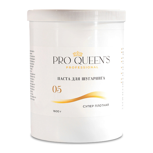 PRO QUEEN`S PROFESSIONAL Сахарная паста для шугаринга и депиляции "Суперплотная" 1600.0, Сахарная паста для шугаринга и депиляции "Суперплотная"
PRO QUEEN`S PROFESSIONAL Сахарная паста для шугаринга и депиляции "Суперплотная" 1600.0, Сахарная паста для шугаринга и депиляции "Суперплотная"
