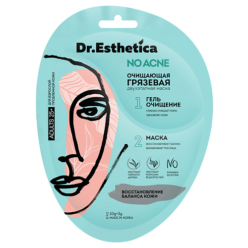 DR. ESTHETICA NO ACNE ADULTS Двухэтапная очищающая грязевая маска 3.0, NO ACNE ADULTS Двухэтапная очищающая грязевая маска
DR. ESTHETICA NO ACNE ADULTS Двухэтапная очищающая грязевая маска 3.0, NO ACNE ADULTS Двухэтапная очищающая грязевая маска