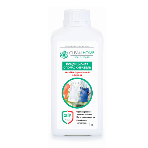 CLEAN HOME ЭКО Кондиционер ополаскиватель для белья Clean Home с антибактериальным эффектом 1000 мл 1000.0, ЭКО Кондиционер ополаскиватель для белья Clean Home с антибактериальным эффектом 1000 мл
CLEAN HOME ЭКО Кондиционер ополаскиватель для белья Clean Home с антибактериальным эффектом 1000 мл 1000.0, ЭКО Кондиционер ополаскиватель для белья Clean Home с антибактериальным эффектом 1000 мл