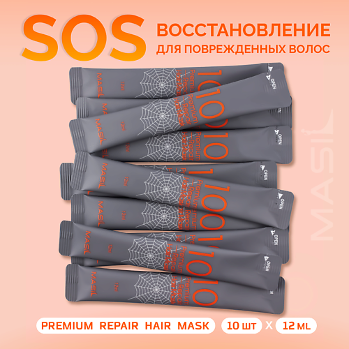 MASIL Восстанавливающая маска-бальзам для волос 10.0, Восстанавливающая маска-бальзам для волос
MASIL Восстанавливающая маска-бальзам для волос 10.0, Восстанавливающая маска-бальзам для волос