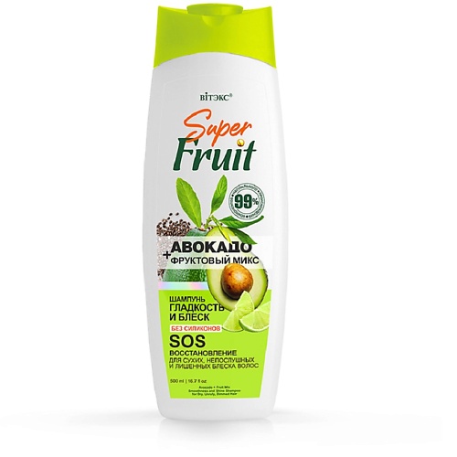 ВИТЭКС Шампунь для волос Авокадо + фруктовый микс Гладкость и блеск SuperFRUIT 1000.0, Шампунь для волос Авокадо + фруктовый микс Гладкость и блеск SuperFRUIT
ВИТЭКС Шампунь для волос Авокадо + фруктовый микс Гладкость и блеск SuperFRUIT 1000.0, Шампунь для волос Авокадо + фруктовый микс Гладкость и блеск SuperFRUIT