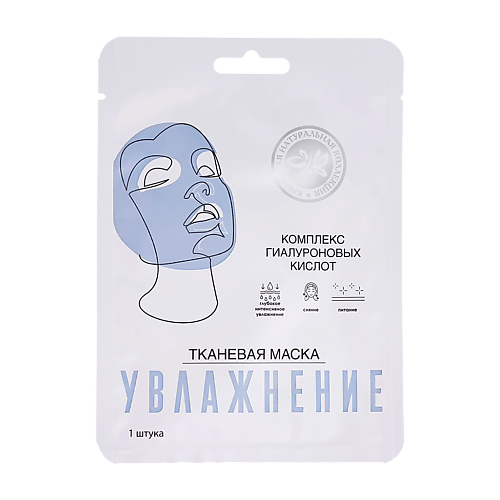 КРЫМСКАЯ НАТУРАЛЬНАЯ КОЛЛЕКЦИЯ Тканевая маска для лица УВЛАЖНЕНИЕ 25.0, Тканевая маска для лица УВЛАЖНЕНИЕ
КРЫМСКАЯ НАТУРАЛЬНАЯ КОЛЛЕКЦИЯ Тканевая маска для лица УВЛАЖНЕНИЕ 25.0, Тканевая маска для лица УВЛАЖНЕНИЕ