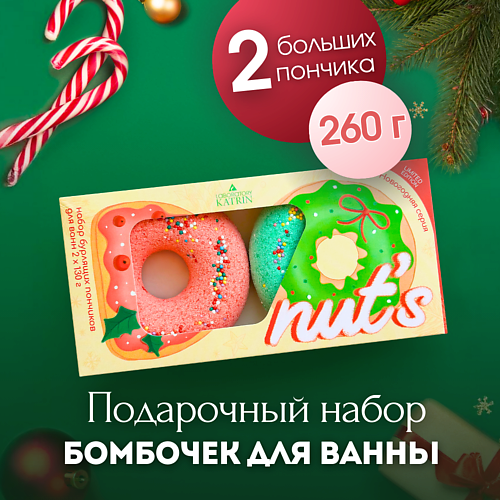LABORATORY KATRIN Подарочный набор бомбочек для ванны "Donut's"новогодние пончики 260.0, Подарочный набор бомбочек для ванны "Donut's"новогодние пончики
LABORATORY KATRIN Подарочный набор бомбочек для ванны "Donut's"новогодние пончики 260.0, Подарочный набор бомбочек для ванны "Donut's"новогодние пончики