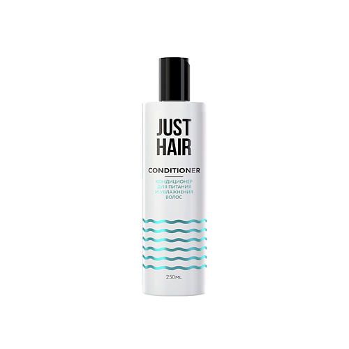 JUST HAIR Кондиционер для питания и увлажнения волос Conditioner, Кондиционер для питания и увлажнения волос Conditioner
JUST HAIR Кондиционер для питания и увлажнения волос Conditioner, Кондиционер для питания и увлажнения волос Conditioner