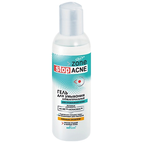 БЕЛИТА Гель для умывания антибактериальный ACNE 150.0, Гель для умывания антибактериальный ACNE
БЕЛИТА Гель для умывания антибактериальный ACNE 150.0, Гель для умывания антибактериальный ACNE