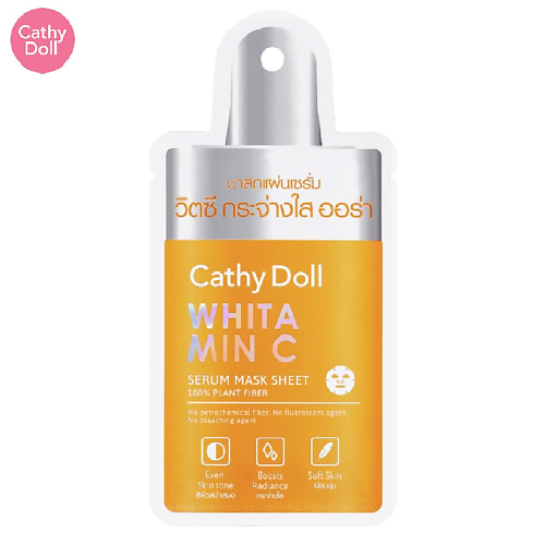 CATHY DOLL Тканевая маска-сыворотка для лица с витамином С 20.0, Тканевая маска-сыворотка для лица с витамином С
CATHY DOLL Тканевая маска-сыворотка для лица с витамином С 20.0, Тканевая маска-сыворотка для лица с витамином С
