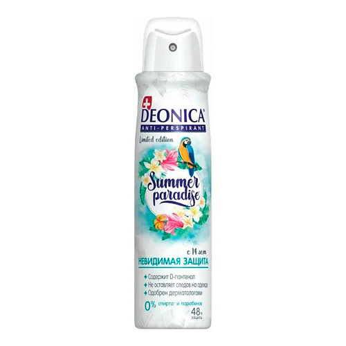 Deonica DEONICA Антиперспирант Summer Paradise 150.0, DEONICA Антиперспирант Summer Paradise
Deonica DEONICA Антиперспирант Summer Paradise 150.0, DEONICA Антиперспирант Summer Paradise