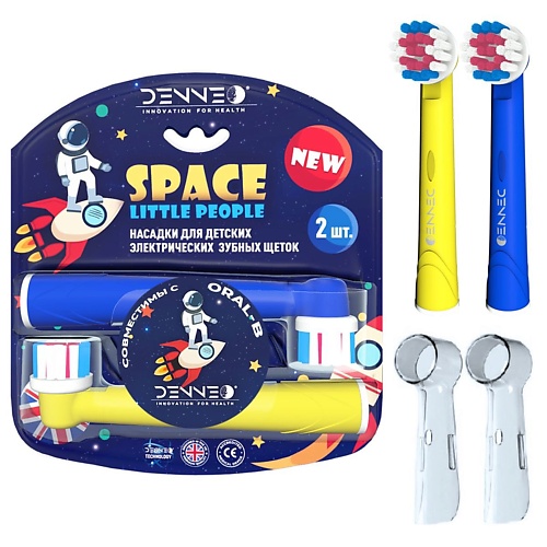 DENNEO Насадки SPACE LITTLE PEOPLE 17-A/2 для детской электрической зубной щетки, Насадки SPACE LITTLE PEOPLE 17-A/2 для детской электрической зубной щетки
DENNEO Насадки SPACE LITTLE PEOPLE 17-A/2 для детской электрической зубной щетки, Насадки SPACE LITTLE PEOPLE 17-A/2 для детской электрической зубной щетки