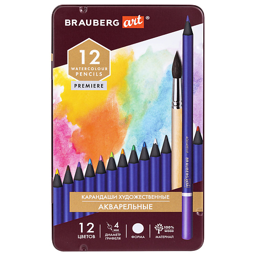 BRAUBERG Карандаши художественные цветные акварельные ART PREMIERE 12 цветов, Карандаши художественные цветные акварельные ART PREMIERE 12 цветов
BRAUBERG Карандаши художественные цветные акварельные ART PREMIERE 12 цветов, Карандаши художественные цветные акварельные ART PREMIERE 12 цветов