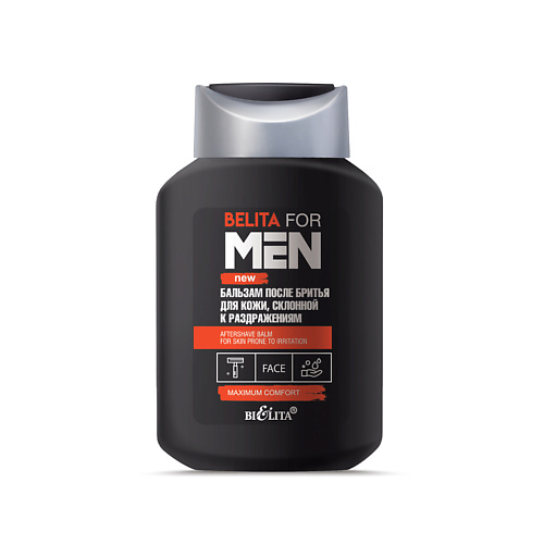 БЕЛИТА Бальзам после бритья для кожи, склонной к раздражениям Belita for Men 250.0, Бальзам после бритья для кожи, склонной к раздражениям Belita for Men
БЕЛИТА Бальзам после бритья для кожи, склонной к раздражениям Belita for Men 250.0, Бальзам после бритья для кожи, склонной к раздражениям Belita for Men