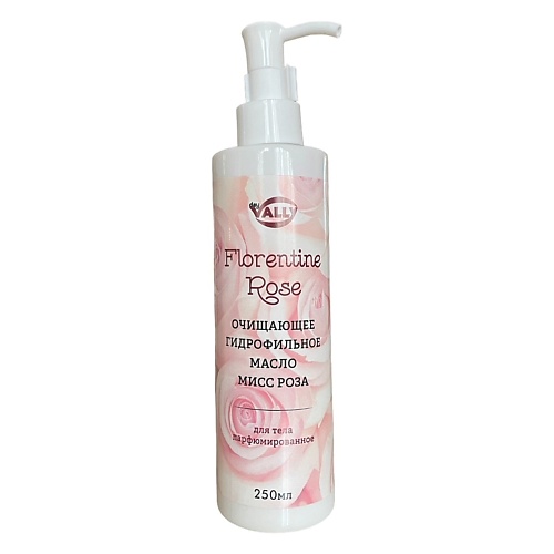 VALLY DAY Гидрофильное масло очищающее для тела FLORENTINE ROSE Парфюм Мисс Роза 250.0, Гидрофильное масло очищающее для тела FLORENTINE ROSE Парфюм Мисс Роза
VALLY DAY Гидрофильное масло очищающее для тела FLORENTINE ROSE Парфюм Мисс Роза 250.0, Гидрофильное масло очищающее для тела FLORENTINE ROSE Парфюм Мисс Роза