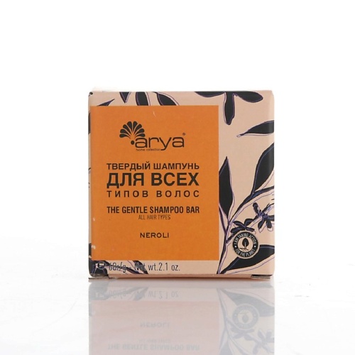 ARYA HOME COLLECTION Твердый шампунь для волос Neroli 60.0, Твердый шампунь для волос Neroli
ARYA HOME COLLECTION Твердый шампунь для волос Neroli 60.0, Твердый шампунь для волос Neroli