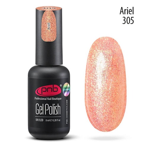 PNB PROFESSIONAL NAIL BOUTIQUE Гель-лак покрытие для маникюра и педикюра, Гель-лак покрытие для маникюра и педикюра
PNB PROFESSIONAL NAIL BOUTIQUE Гель-лак покрытие для маникюра и педикюра, Гель-лак покрытие для маникюра и педикюра