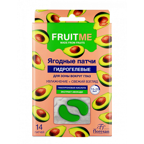 FLORESAN Гидрогелевые патчи для зоны вокруг глаз Fruitme, Гидрогелевые патчи для зоны вокруг глаз Fruitme
FLORESAN Гидрогелевые патчи для зоны вокруг глаз Fruitme, Гидрогелевые патчи для зоны вокруг глаз Fruitme