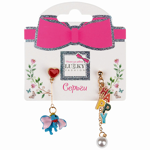 LUKKY Серьги-гвоздики с подвеской Слоник Happy Birthday, Серьги-гвоздики с подвеской Слоник Happy Birthday
LUKKY Серьги-гвоздики с подвеской Слоник Happy Birthday, Серьги-гвоздики с подвеской Слоник Happy Birthday