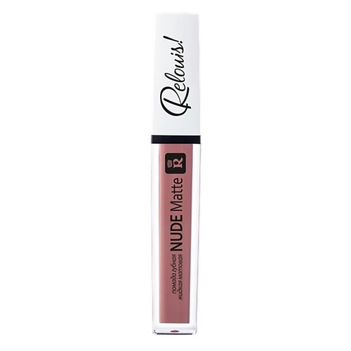 RELOUIS Помада для губ RELOUIS NUDE MATTE жидкая матовая, Помада для губ RELOUIS NUDE MATTE жидкая матовая
RELOUIS Помада для губ RELOUIS NUDE MATTE жидкая матовая, Помада для губ RELOUIS NUDE MATTE жидкая матовая