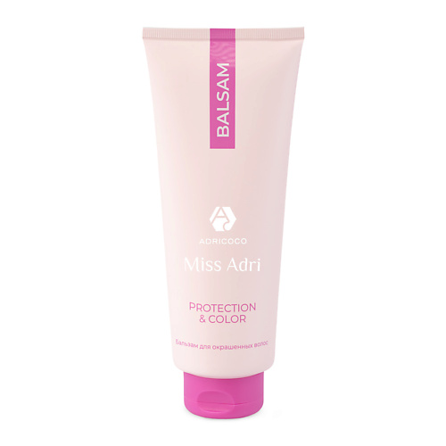 ADRICOCO Бальзам для окрашенных волос Miss Adri Protection & color, Бальзам для окрашенных волос Miss Adri Protection & color
ADRICOCO Бальзам для окрашенных волос Miss Adri Protection & color, Бальзам для окрашенных волос Miss Adri Protection & color