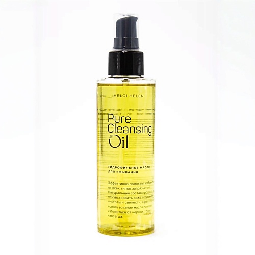 HELGI HELEN Гидрофильное масло для умывания Pure Cleansing Oil, Гидрофильное масло для умывания Pure Cleansing Oil
HELGI HELEN Гидрофильное масло для умывания Pure Cleansing Oil, Гидрофильное масло для умывания Pure Cleansing Oil