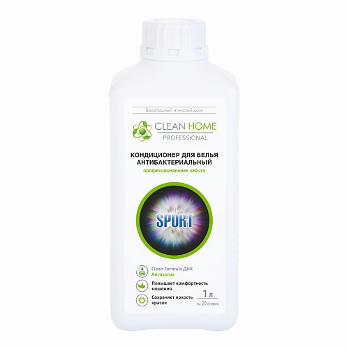 CLEAN HOME Кондиционер ополаскиватель для белья для мембран и спортивной одежды 1000.0, Кондиционер ополаскиватель для белья для мембран и спортивной одежды
CLEAN HOME Кондиционер ополаскиватель для белья для мембран и спортивной одежды 1000.0, Кондиционер ополаскиватель для белья для мембран и спортивной одежды