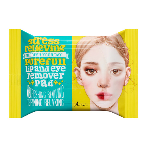ARIUL Гидрофильные подушечки для снятия макияжа c глаз, губ и лица Stress Relieving Purefull Lip and Eye Remover Pad, Гидрофильные подушечки для снятия макияжа c глаз, губ и лица Stress Relieving Purefull Lip and Eye Remover Pad
ARIUL Гидрофильные подушечки для снятия макияжа c глаз, губ и лица Stress Relieving Purefull Lip and Eye Remover Pad, Гидрофильные подушечки для снятия макияжа c глаз, губ и лица Stress Relieving Purefull Lip and Eye Remover Pad