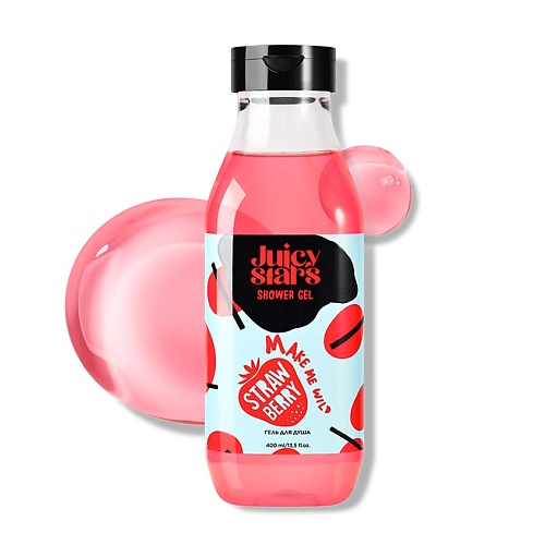 JUICY STARS Гель для душа «Крышесносная Земляника» Make Me Wild Strawberry, Гель для душа «Крышесносная Земляника» Make Me Wild Strawberry
JUICY STARS Гель для душа «Крышесносная Земляника» Make Me Wild Strawberry, Гель для душа «Крышесносная Земляника» Make Me Wild Strawberry