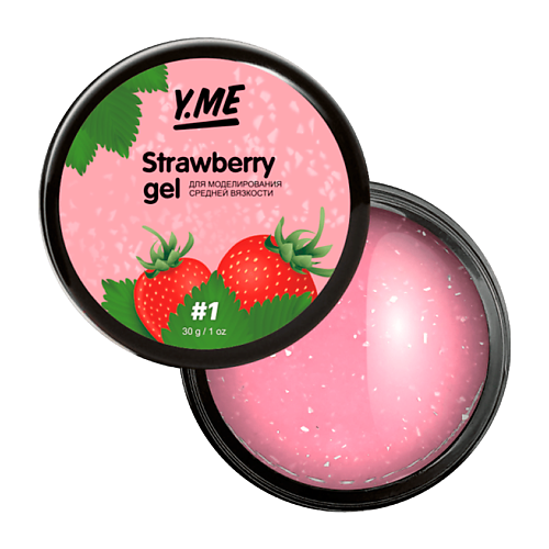 Y.ME Твёрдый материал с мелкой поталью в составе Strawberry Gel, Твёрдый материал с мелкой поталью в составе Strawberry Gel
Y.ME Твёрдый материал с мелкой поталью в составе Strawberry Gel, Твёрдый материал с мелкой поталью в составе Strawberry Gel