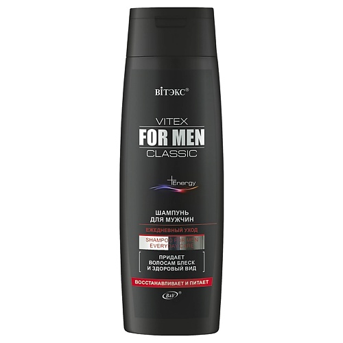ВИТЭКС Шампунь для мужчин ежедневный уход Vitex for men CLASSIC 400.0, Шампунь для мужчин ежедневный уход Vitex for men CLASSIC
ВИТЭКС Шампунь для мужчин ежедневный уход Vitex for men CLASSIC 400.0, Шампунь для мужчин ежедневный уход Vitex for men CLASSIC