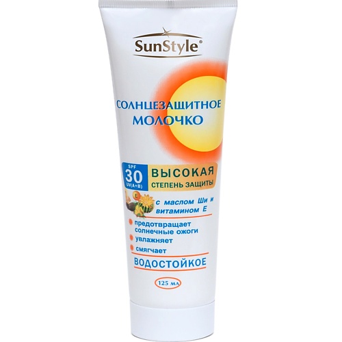 SUN STYLE Молочко солнцезащитное SPF-30 UV (A+B) водостойкое 125.0, Молочко солнцезащитное SPF-30 UV (A+B) водостойкое
SUN STYLE Молочко солнцезащитное SPF-30 UV (A+B) водостойкое 125.0, Молочко солнцезащитное SPF-30 UV (A+B) водостойкое