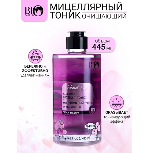 BIOWORLD Мицеллярный тоник очищающий Secret Life 445.0, Мицеллярный тоник очищающий Secret Life
BIOWORLD Мицеллярный тоник очищающий Secret Life 445.0, Мицеллярный тоник очищающий Secret Life