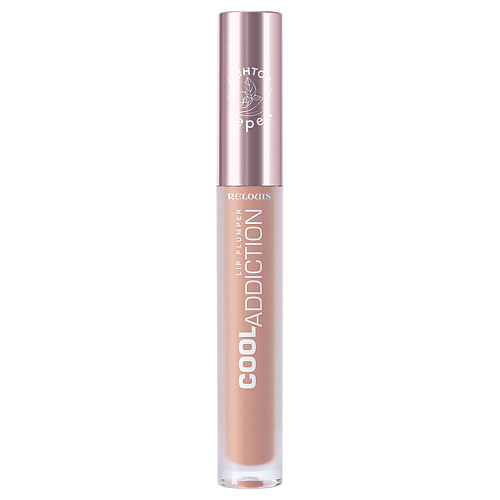 RELOUIS Блеск для губ COOL ADDICTION LIP PLUMPER плампер, Блеск для губ COOL ADDICTION LIP PLUMPER плампер
RELOUIS Блеск для губ COOL ADDICTION LIP PLUMPER плампер, Блеск для губ COOL ADDICTION LIP PLUMPER плампер