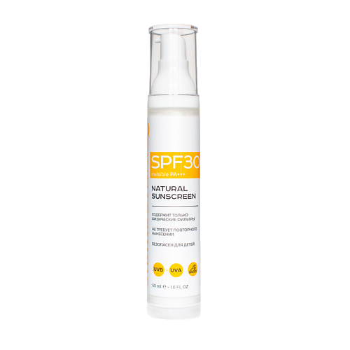 SIBIRBOTANIQ Cолнцезащитный крем для лица и тела 30 spf 50.0, Cолнцезащитный крем для лица и тела 30 spf
SIBIRBOTANIQ Cолнцезащитный крем для лица и тела 30 spf 50.0, Cолнцезащитный крем для лица и тела 30 spf