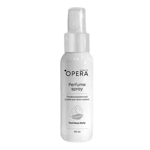 SOUND OF OPERA Парфюмированный спрей-мист для тела и волос Fool Moon Party 100.0, Парфюмированный спрей-мист для тела и волос Fool Moon Party
SOUND OF OPERA Парфюмированный спрей-мист для тела и волос Fool Moon Party 100.0, Парфюмированный спрей-мист для тела и волос Fool Moon Party