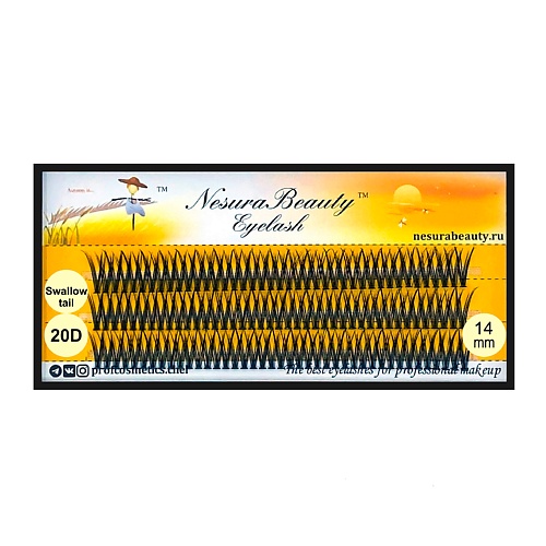 NESURABEAUTY Ресницы пучки "Ласточкин хвост 20D" 14.0, Ресницы пучки "Ласточкин хвост 20D"
NESURABEAUTY Ресницы пучки "Ласточкин хвост 20D" 14.0, Ресницы пучки "Ласточкин хвост 20D"