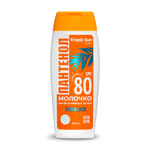 KRASSA Пантенол Молочко для безопасного загара SPF 80 Барьер 100.0, Пантенол Молочко для безопасного загара SPF 80 Барьер
KRASSA Пантенол Молочко для безопасного загара SPF 80 Барьер 100.0, Пантенол Молочко для безопасного загара SPF 80 Барьер