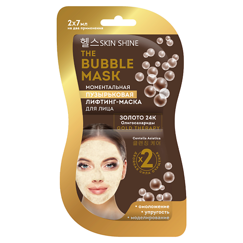 SKINSHINE Лифтинг-маска для лица Моментальная пузырьковая 14.0, Лифтинг-маска для лица Моментальная пузырьковая
SKINSHINE Лифтинг-маска для лица Моментальная пузырьковая 14.0, Лифтинг-маска для лица Моментальная пузырьковая