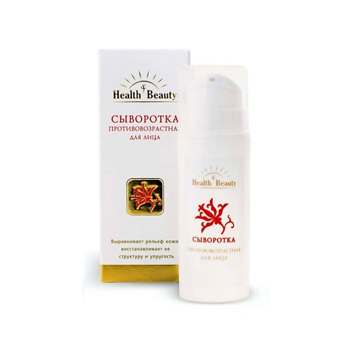 HEALTH&BEAUTY Сыворотка противовозрастная для лица-выравнивает рельеф кожи 30.0, Сыворотка противовозрастная для лица-выравнивает рельеф кожи
HEALTH&BEAUTY Сыворотка противовозрастная для лица-выравнивает рельеф кожи 30.0, Сыворотка противовозрастная для лица-выравнивает рельеф кожи