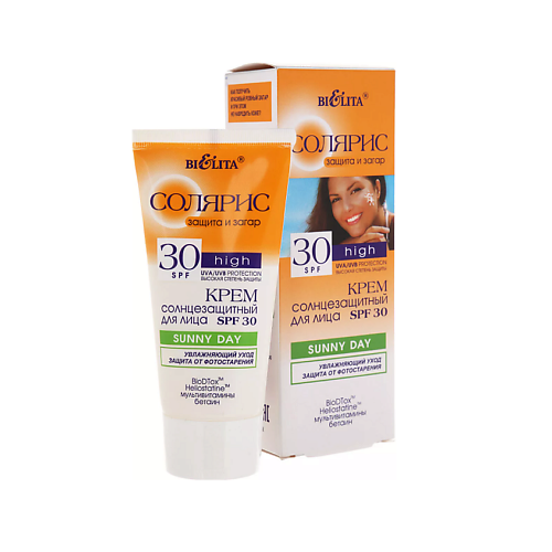 БЕЛИТА Крем солнцезащитный для лица SPF30 SUNNY DAY Солярис 50.0, Крем солнцезащитный для лица SPF30 SUNNY DAY Солярис
БЕЛИТА Крем солнцезащитный для лица SPF30 SUNNY DAY Солярис 50.0, Крем солнцезащитный для лица SPF30 SUNNY DAY Солярис