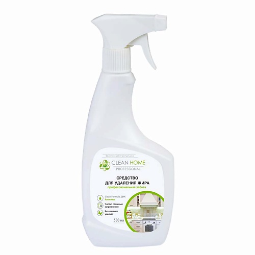 CLEAN HOME Средство для удаления жира чистая кухня 500.0, Средство для удаления жира чистая кухня
CLEAN HOME Средство для удаления жира чистая кухня 500.0, Средство для удаления жира чистая кухня