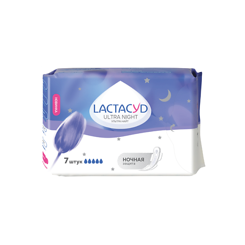 LACTACYD Прокладки для использования в критические дни Ultra Night 7.0, Прокладки для использования в критические дни Ultra Night
LACTACYD Прокладки для использования в критические дни Ultra Night 7.0, Прокладки для использования в критические дни Ultra Night