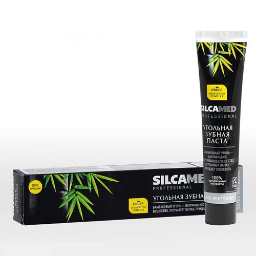 SILCAMED Зубная паста Professional Black Whitening 75.0, Зубная паста Professional Black Whitening
SILCAMED Зубная паста Professional Black Whitening 75.0, Зубная паста Professional Black Whitening