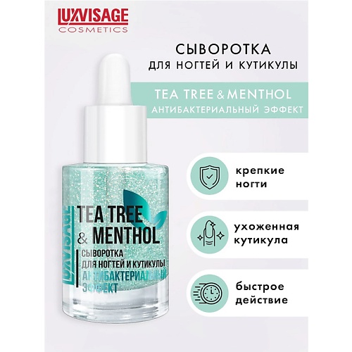 LUXVISAGE Сыворотка для ногтей и кутикулы TEA TREE & MENTHOL 10.0, Сыворотка для ногтей и кутикулы TEA TREE & MENTHOL
LUXVISAGE Сыворотка для ногтей и кутикулы TEA TREE & MENTHOL 10.0, Сыворотка для ногтей и кутикулы TEA TREE & MENTHOL