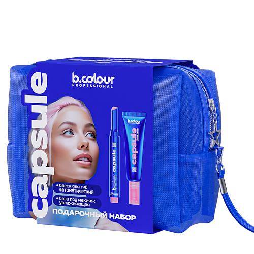 B.COLOUR PROFESSIONAL Блеск для губ, база под макияж, набор CAPSULE / LIMITLESS LOVE, Блеск для губ, база под макияж, набор CAPSULE / LIMITLESS LOVE
B.COLOUR PROFESSIONAL Блеск для губ, база под макияж, набор CAPSULE / LIMITLESS LOVE, Блеск для губ, база под макияж, набор CAPSULE / LIMITLESS LOVE