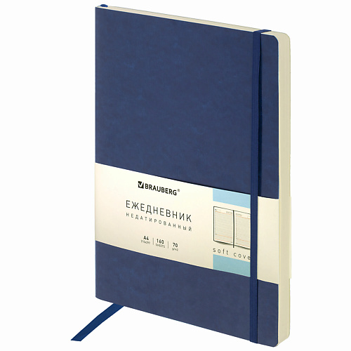 BRAUBERG Ежедневник недатированный А4 Metropolis Ultra, Ежедневник недатированный А4 Metropolis Ultra
BRAUBERG Ежедневник недатированный А4 Metropolis Ultra, Ежедневник недатированный А4 Metropolis Ultra