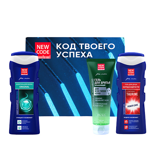 NEW CODE Подарочный набор гель для душа + шампунь для нормальных волос+ гель для бритья увлажняющий, Подарочный набор гель для душа + шампунь для нормальных волос+ гель для бритья увлажняющий
NEW CODE Подарочный набор гель для душа + шампунь для нормальных волос+ гель для бритья увлажняющий, Подарочный набор гель для душа + шампунь для нормальных волос+ гель для бритья увлажняющий