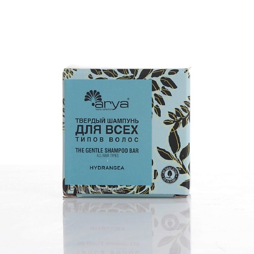 ARYA HOME COLLECTION Твердый шампунь для волос Hydrangea 60.0, Твердый шампунь для волос Hydrangea
ARYA HOME COLLECTION Твердый шампунь для волос Hydrangea 60.0, Твердый шампунь для волос Hydrangea