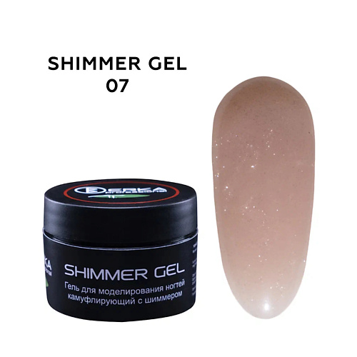 BERKA Гель камуфлирующий для наращивания ногтей SHIMMER GEL, Гель камуфлирующий для наращивания ногтей SHIMMER GEL
BERKA Гель камуфлирующий для наращивания ногтей SHIMMER GEL, Гель камуфлирующий для наращивания ногтей SHIMMER GEL